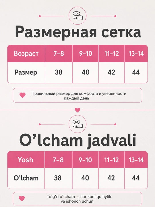 Майка для девочек, для школы 100% хлопок, кружево, комплект 2 штуки, возраст 7–14 лет