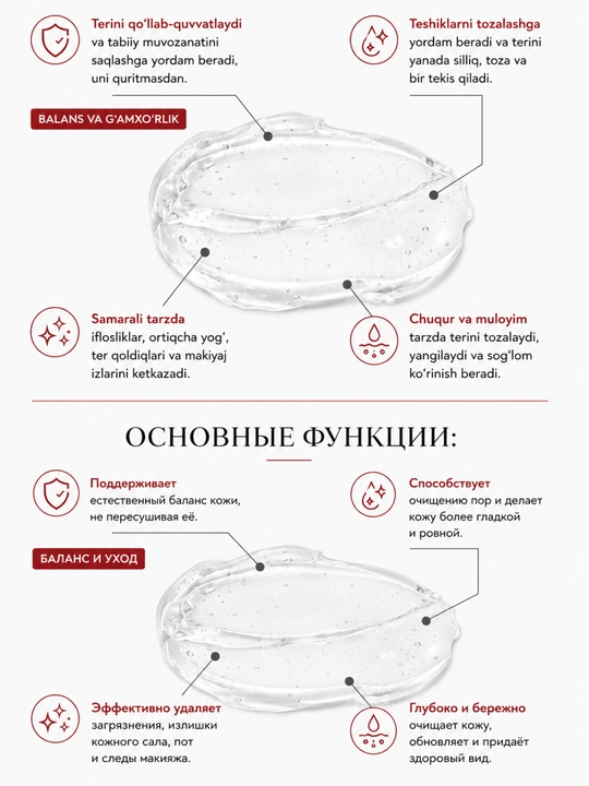 Гель для умывания, очищение лица, для жирной кожи, сужение пор, MODAILY против акне
