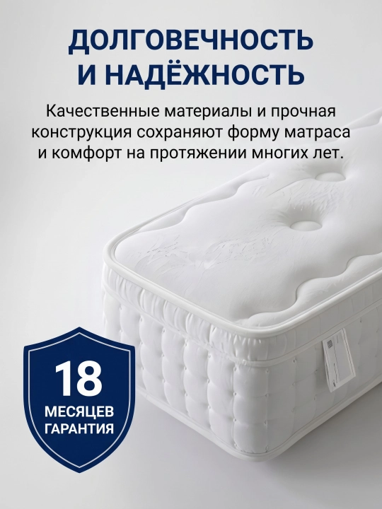 Polarra ortopedik matras, 90x200, mustaqil prujinali balandligi 30 sm