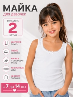 Слоновая кость