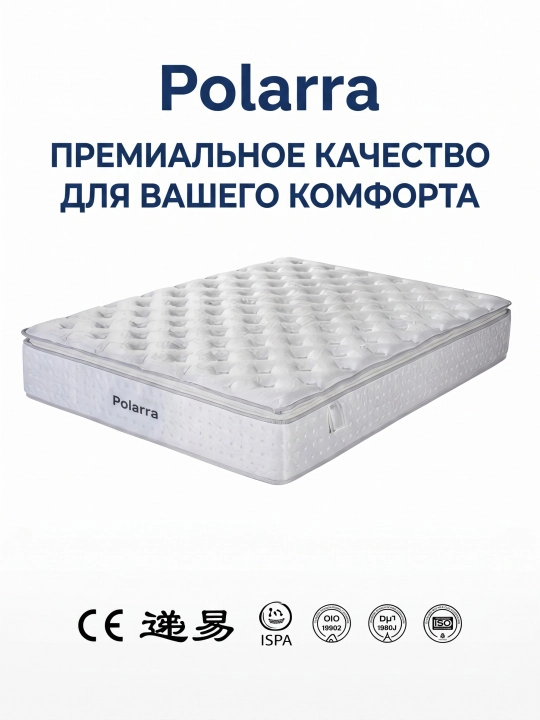 Polarra ortopedik matras, 150x200, mustaqil prujinali