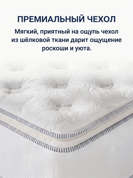 Polarra ortopedik matras, 150x200, mustaqil prujinali