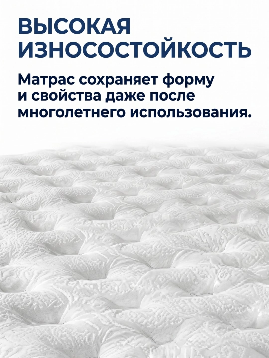 Polarra ortopedik matras, 150x200, mustaqil prujinali