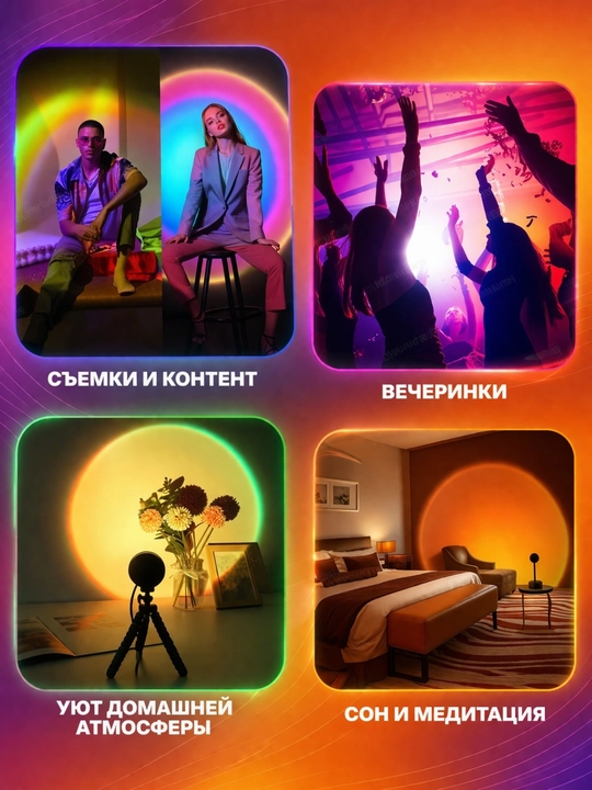 Quyosh botishi chiroqi, fotosessiya va TikTok suratga olish uchun,RGBW,16 rang,pult bilan