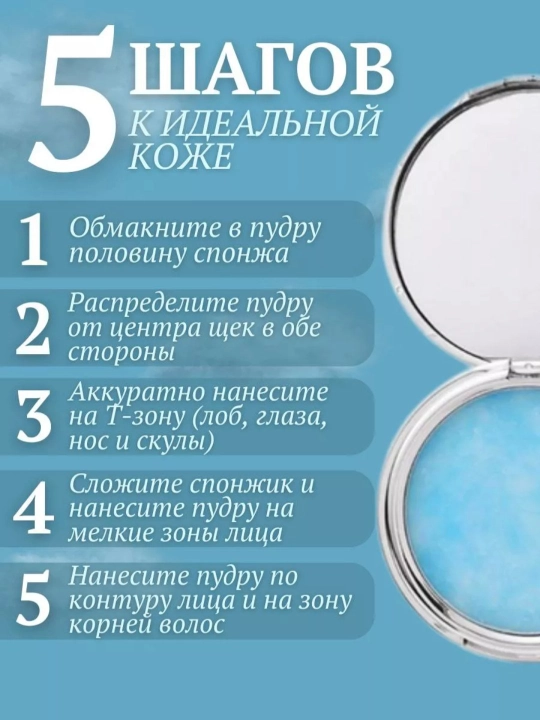 Candy Bella Skin Invisible Air Cushion Foundation 10 г — матирующая прозрачная пудра-крем