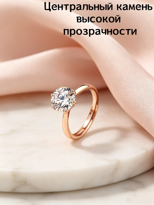 Классическое кольцо 6 claw с розовым золотом 1ct Moissanite - 
