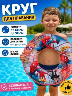 Красный