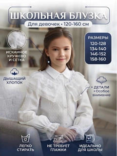 Слоновая кость
