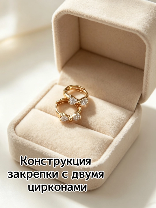 Серьги-бант со сверкающим цирконом – женственные, подходят ко всему
