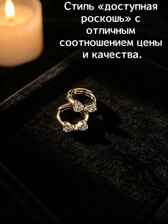 Серьги-бант со сверкающим цирконом – женственные, подходят ко всему