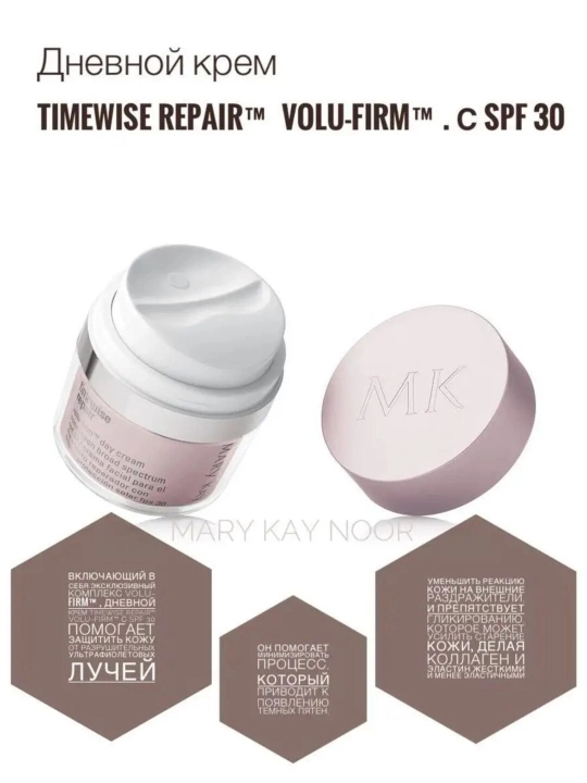 Mary Kay TimeWise Repair SPF 30 kunduzgi yuz kremi
