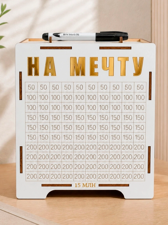 Kapilka, suviner, seyf, pul yig ish qutisi, suvenirlar, kopilka, padarka
