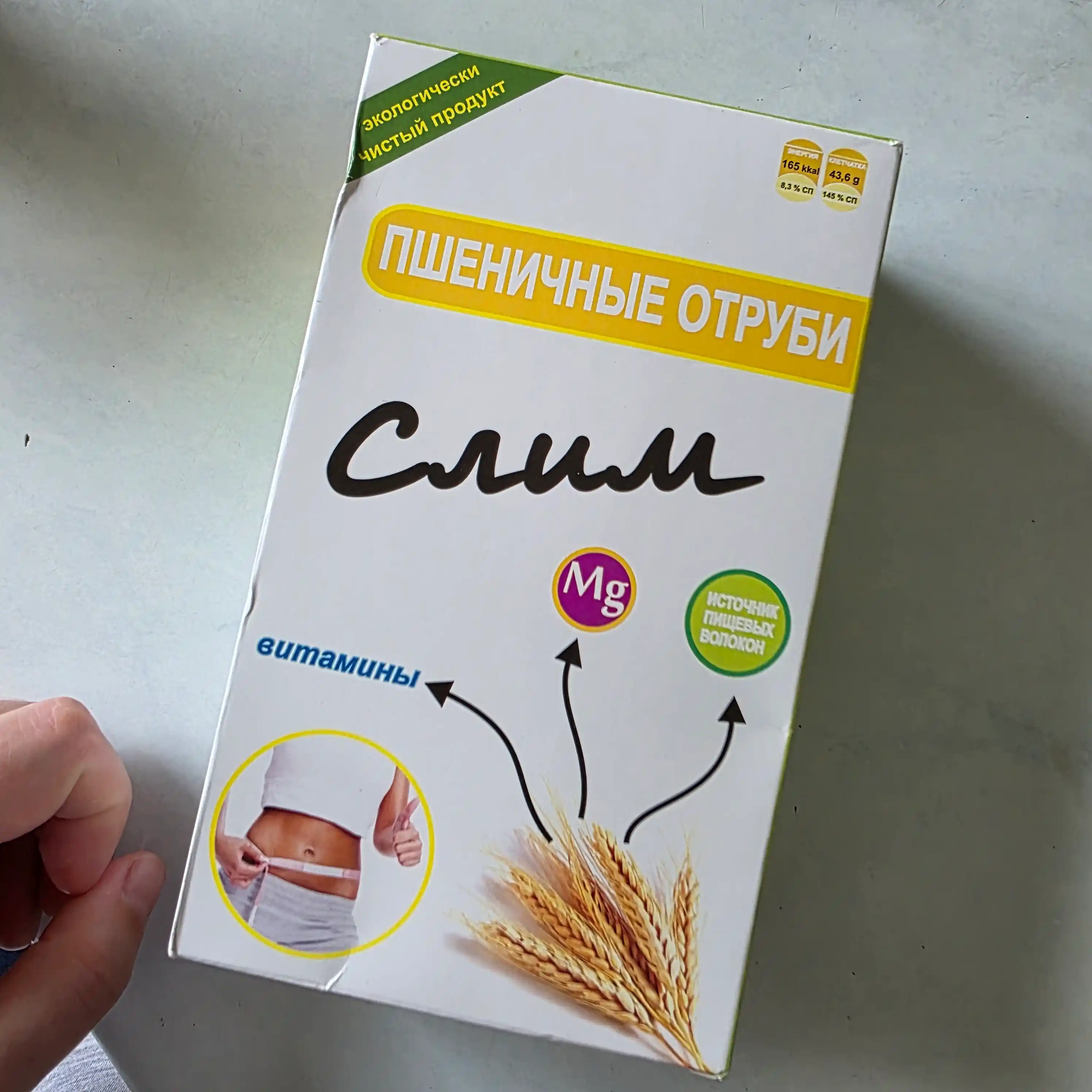 Bug‘doy kepagi "Slim", 250 g, ozish uchun, oshqozon-ichak trakti uchun
