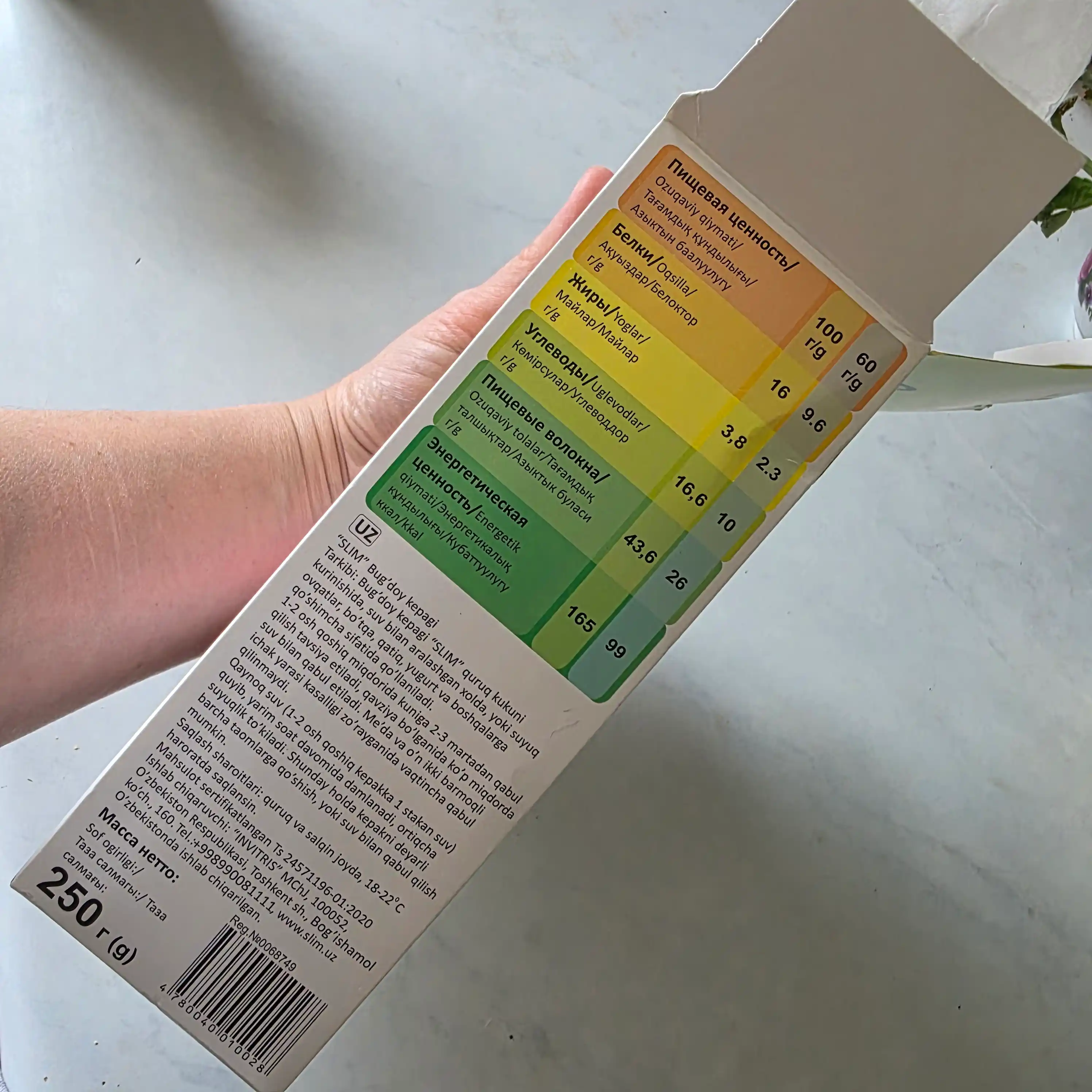 Bug‘doy kepagi "Slim", 250 g, ozish uchun, oshqozon-ichak trakti uchun