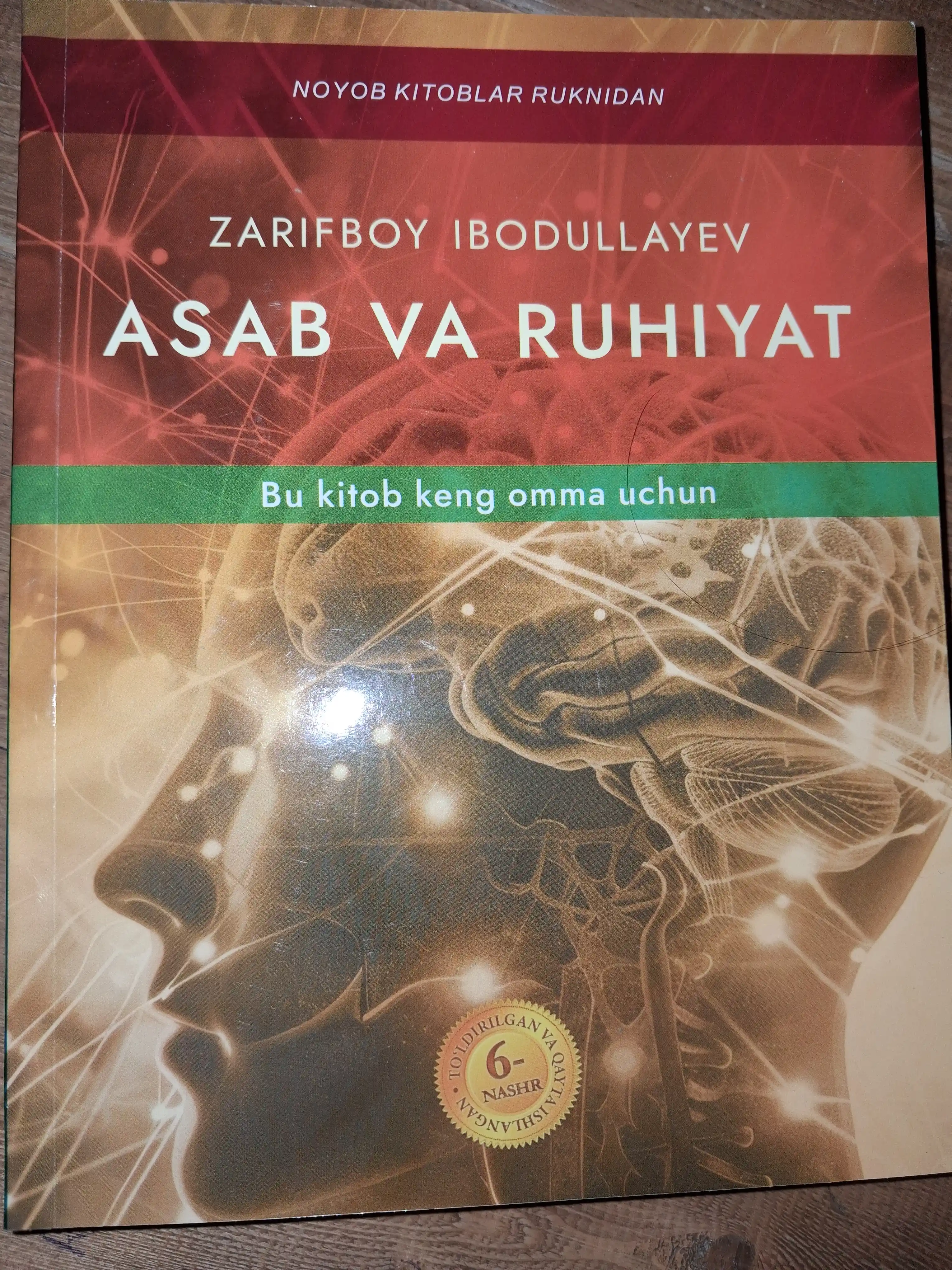 Asab va ruxiyat, Zarifboy Ibodullayev, 6-nashr