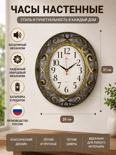 Хром