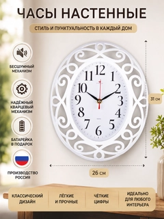Прозрачный