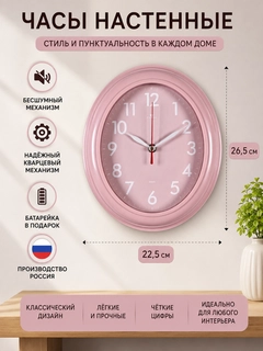 Розовый