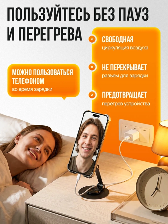 Металлическая подставка для телефона, складная, поворотная 360°