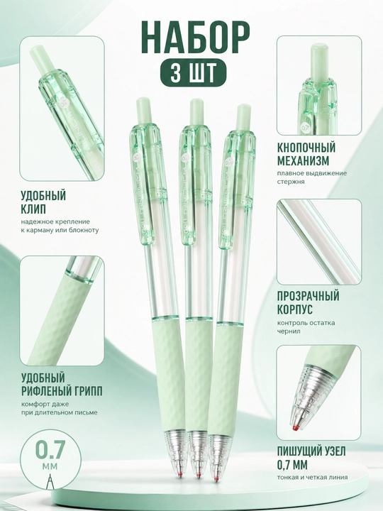 Ручка шариковая 0,7мм EQ150C-BL Deli по 3 шт - 