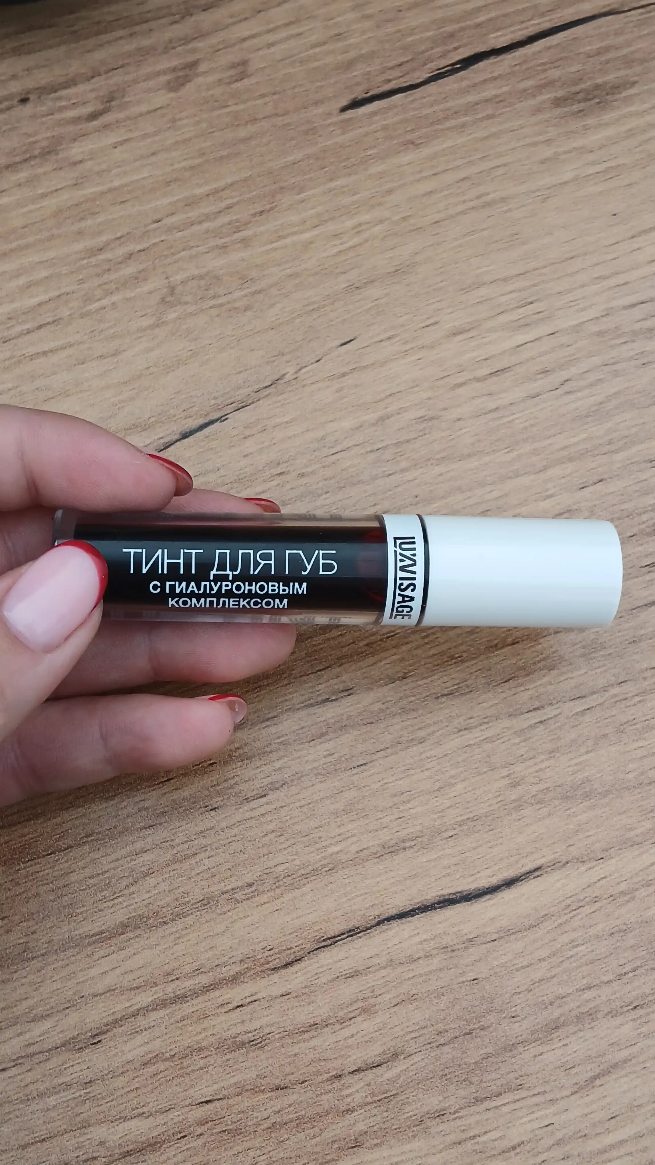 Тинт LUXVISAGE LIP TINT AQUA GEL с гиалуроновым комплексом