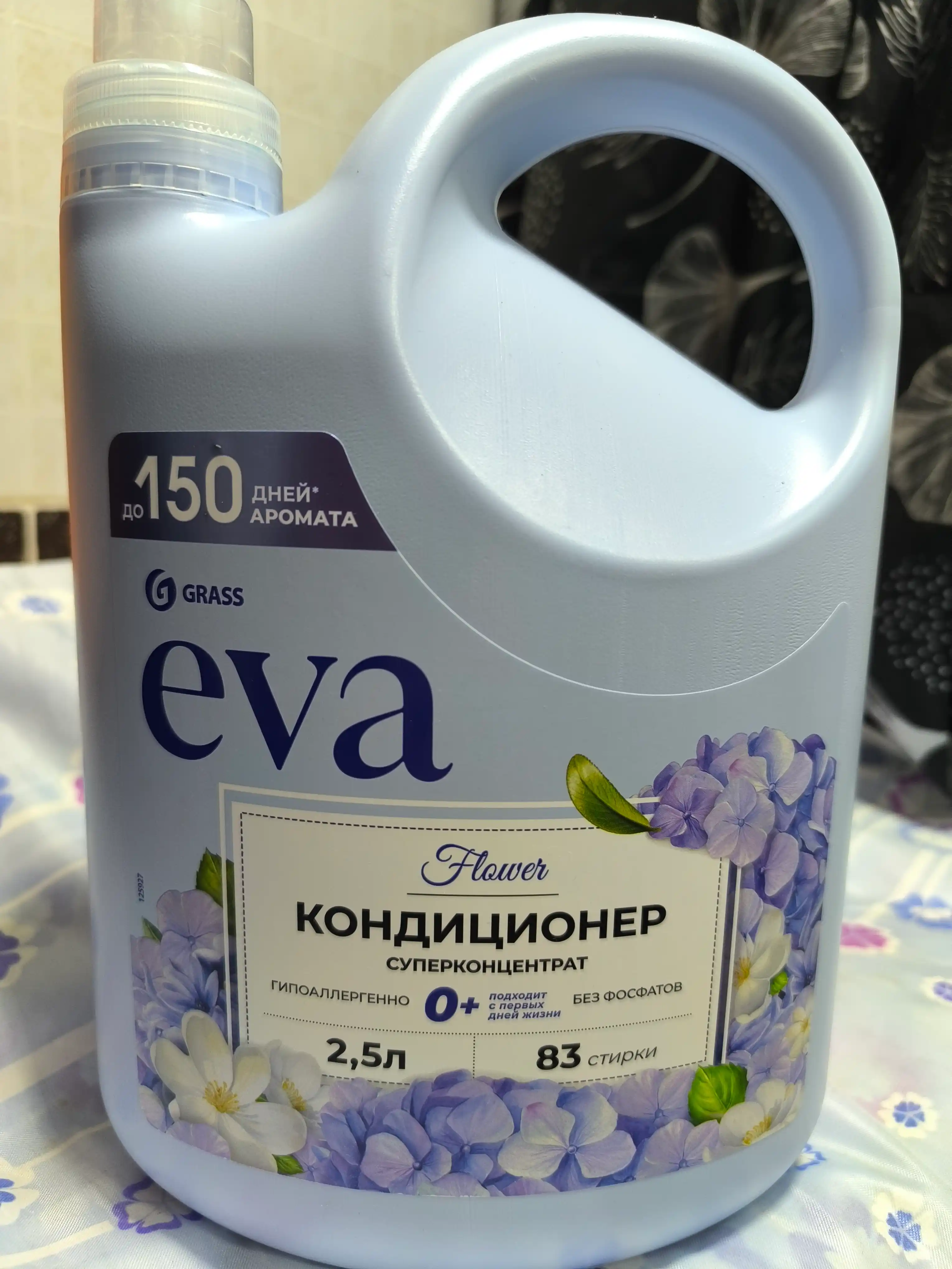 Кондиционер для белья EVA, Flower, концентрированный, 2,5 л х 4 шт