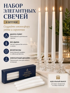 Молочный