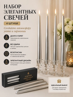 Серебряный