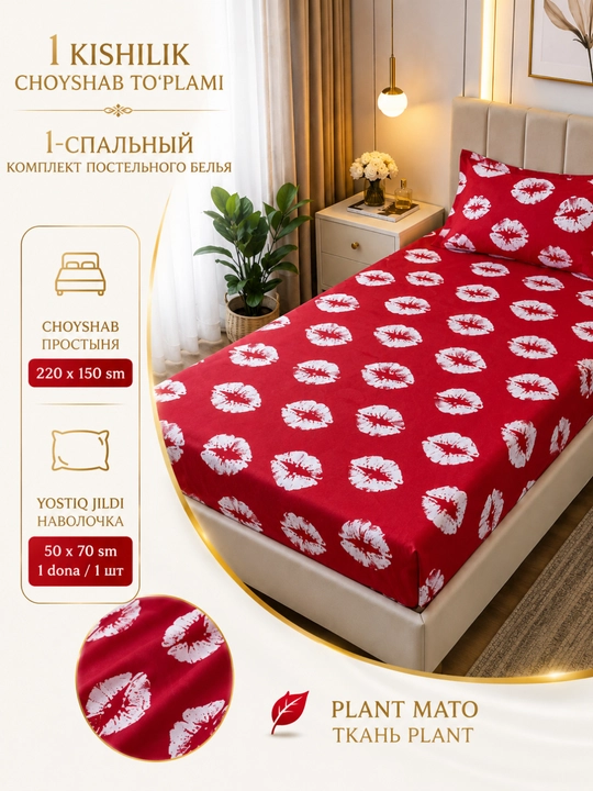 Комплект постельного белья хлопок, двуспальное и односпальное
