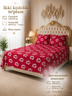 Аметистовый