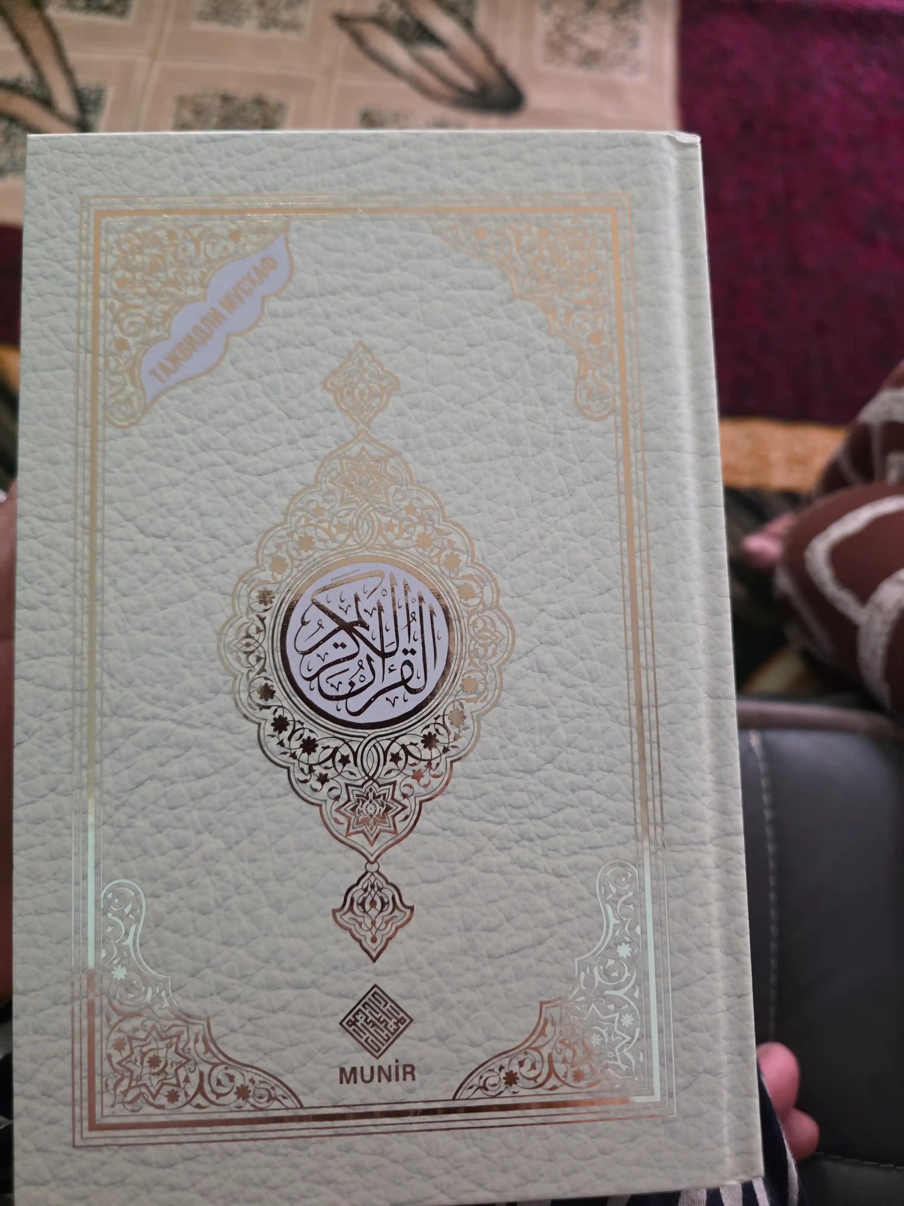 Qur'oni Karim - Tajvidli Mushaf (10 xil rangli, 14.5x21.5 sm)