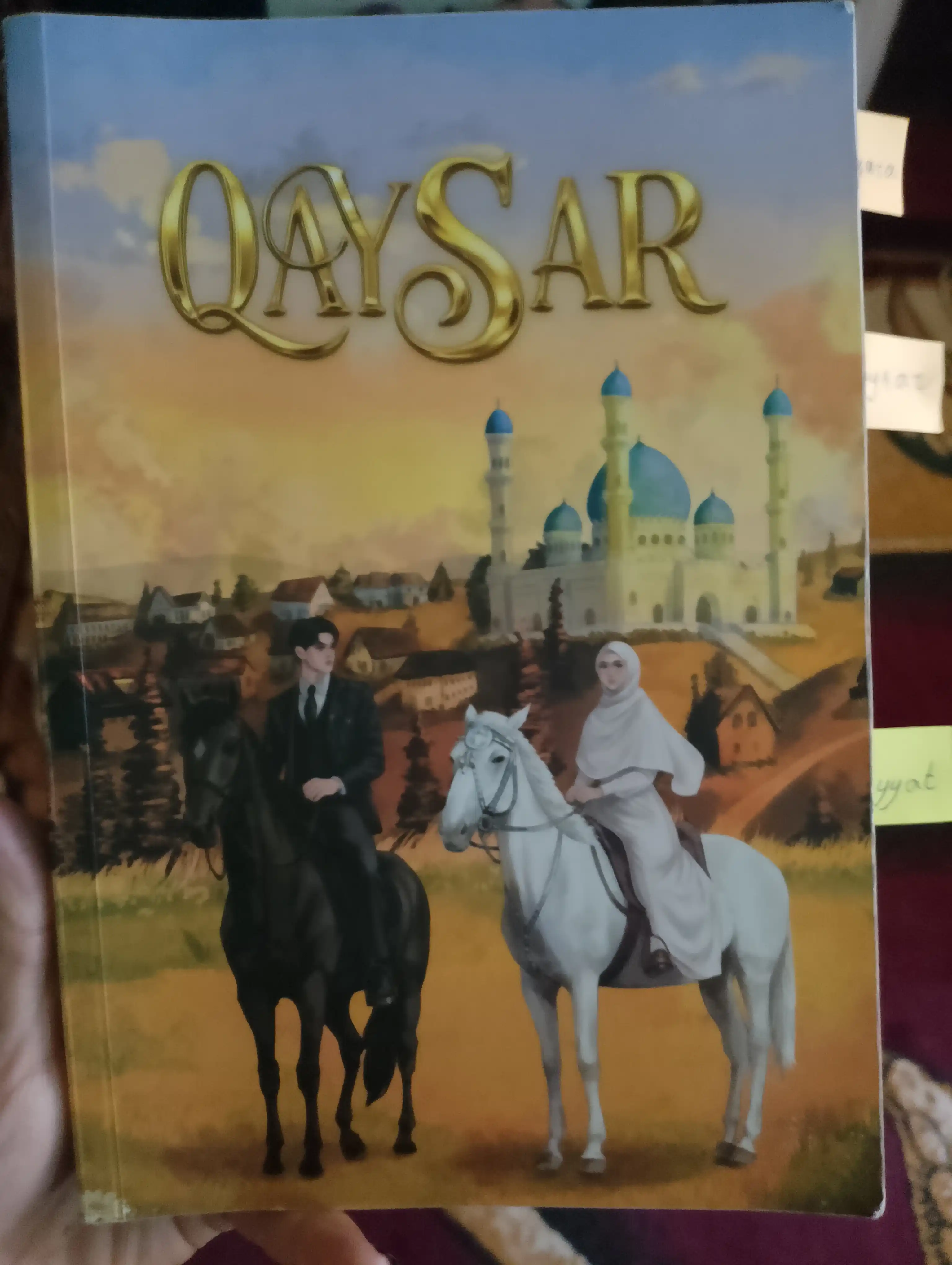 Қайсар