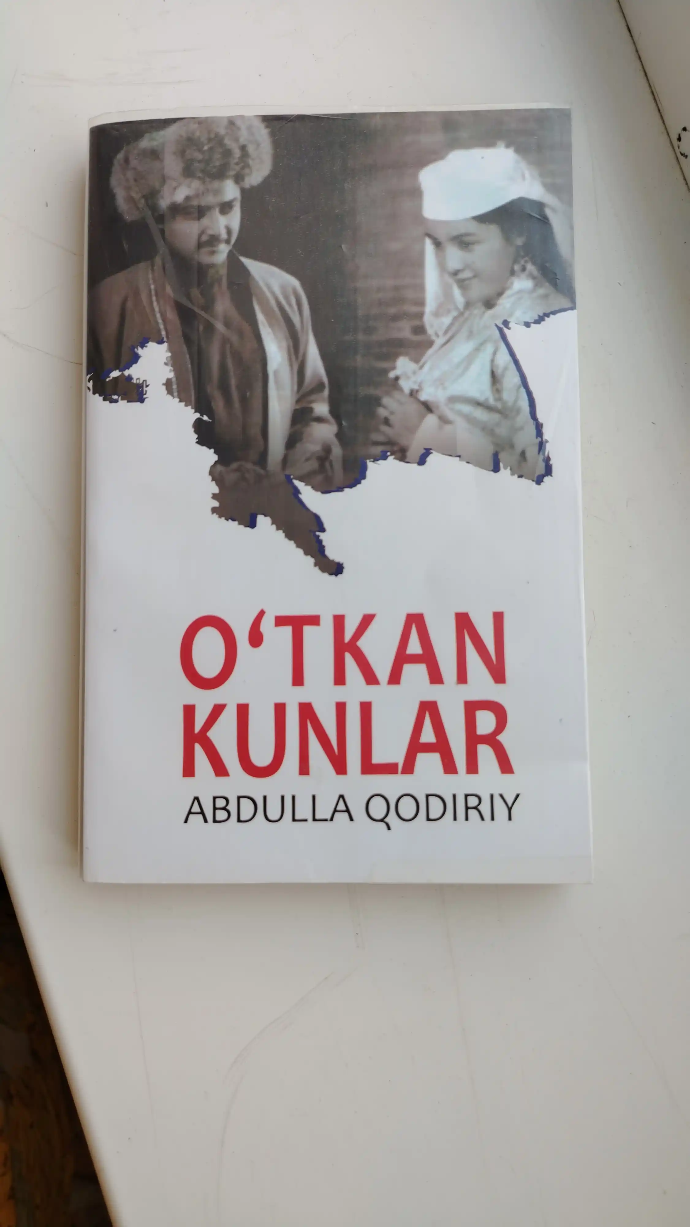 O‘tkan kunlar, Mehrobdan chayon — Abdulla Qodiriy, o‘zbek romanlari