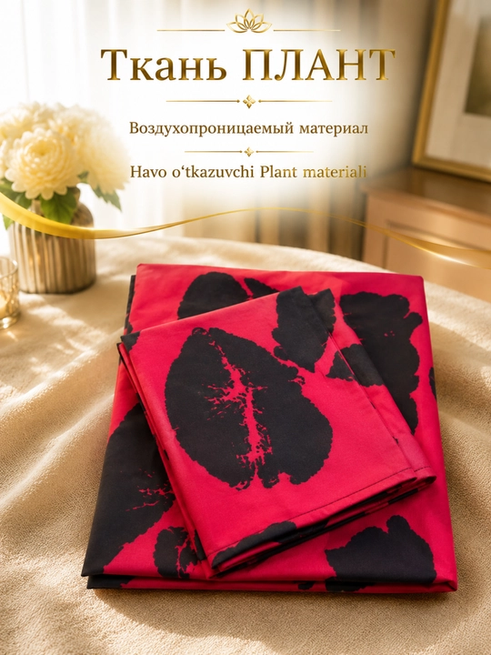 Комплект постельного белья хлопок, двуспальное и односпальное