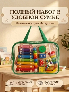 Зеленый