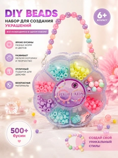 Бежевый меланж