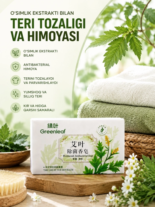 Yuz va tana uchun Greenleaf antibakterial sovuni, shuvoq ekstrakti bilan, 120 g