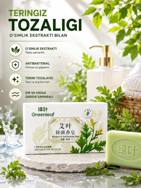 Yuz va tana uchun Greenleaf antibakterial sovuni, shuvoq ekstrakti bilan, 120 g