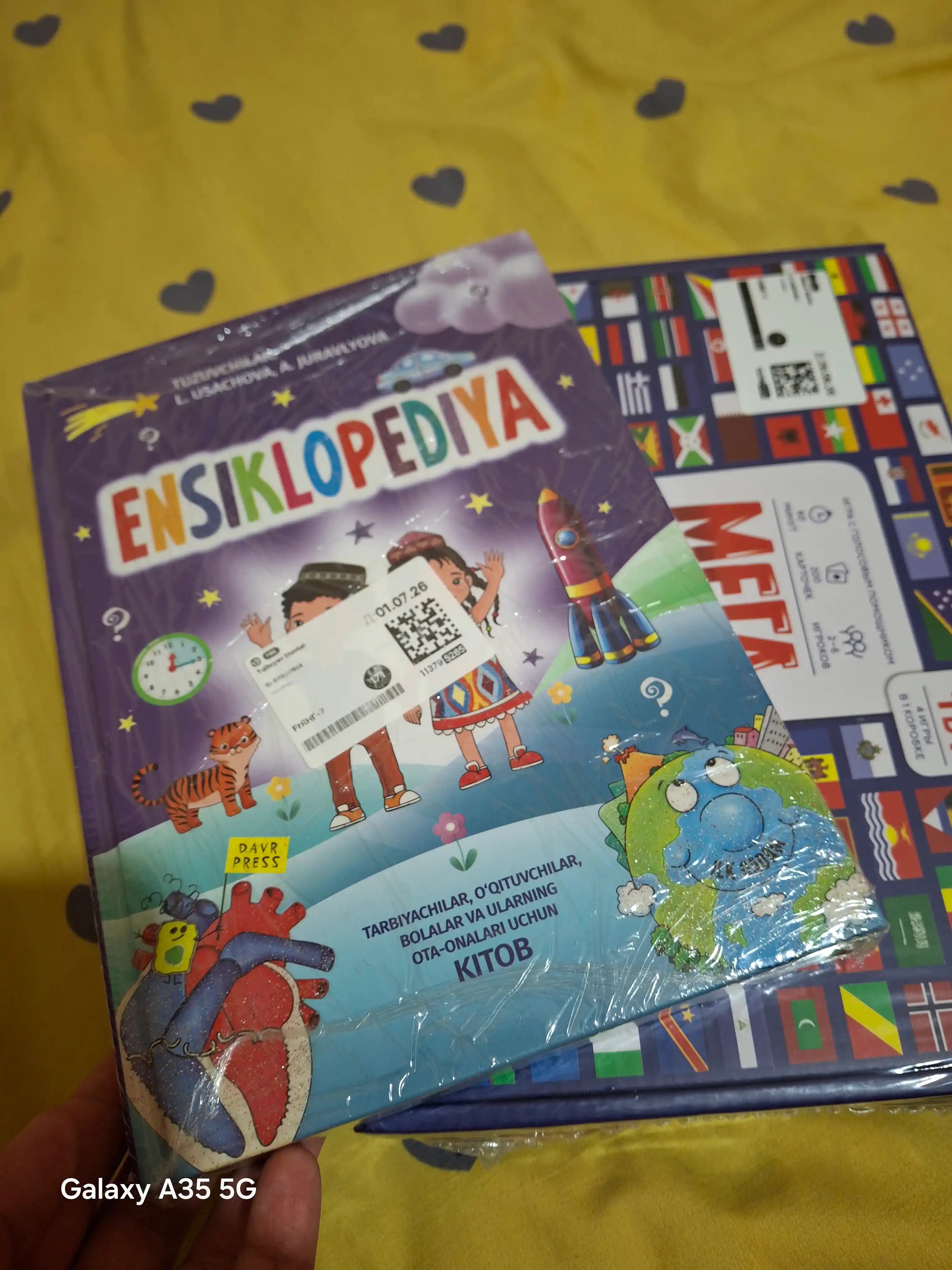 Ensiklopediya