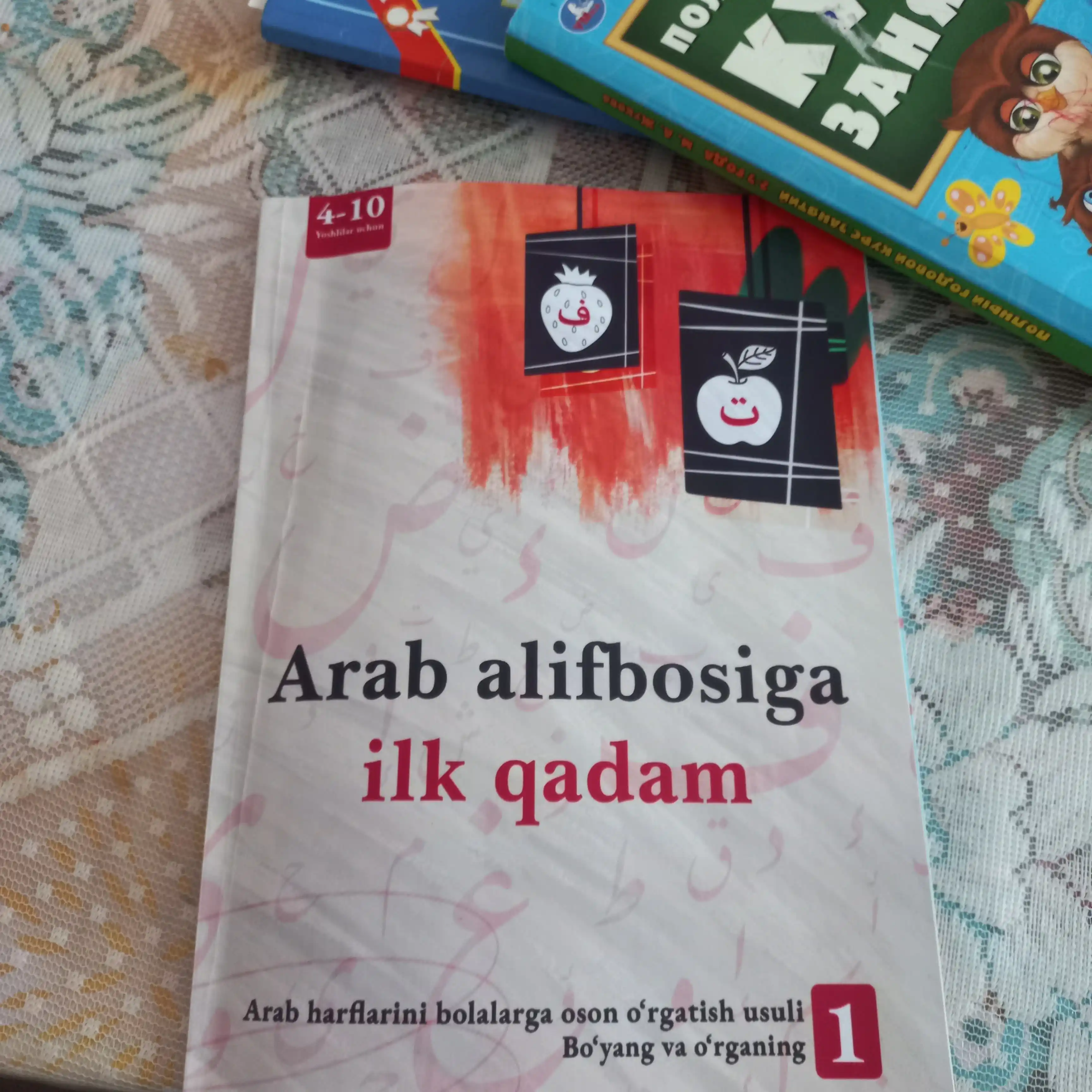 Arab alifbosiga ilk qadam" qo‘llanmasi — 3 yoshdan boshlab bolalar uchun