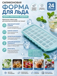 Бирюзовый