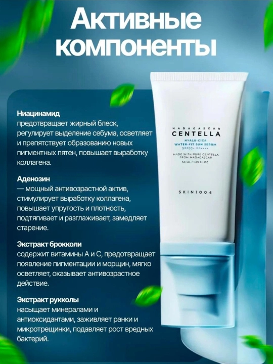 SPF для лица, SPF для девушек, солнцезащитный крем SPF 50+