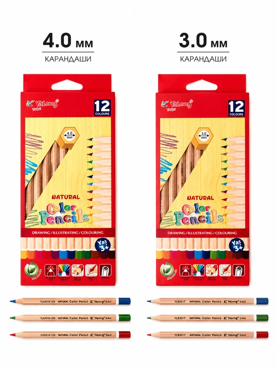 Yalong Natural rangli qalamlari, 12 xil rang, 3,0/4,0 mm + o‘chirg‘ichli qayroq sovg‘a sifatida
