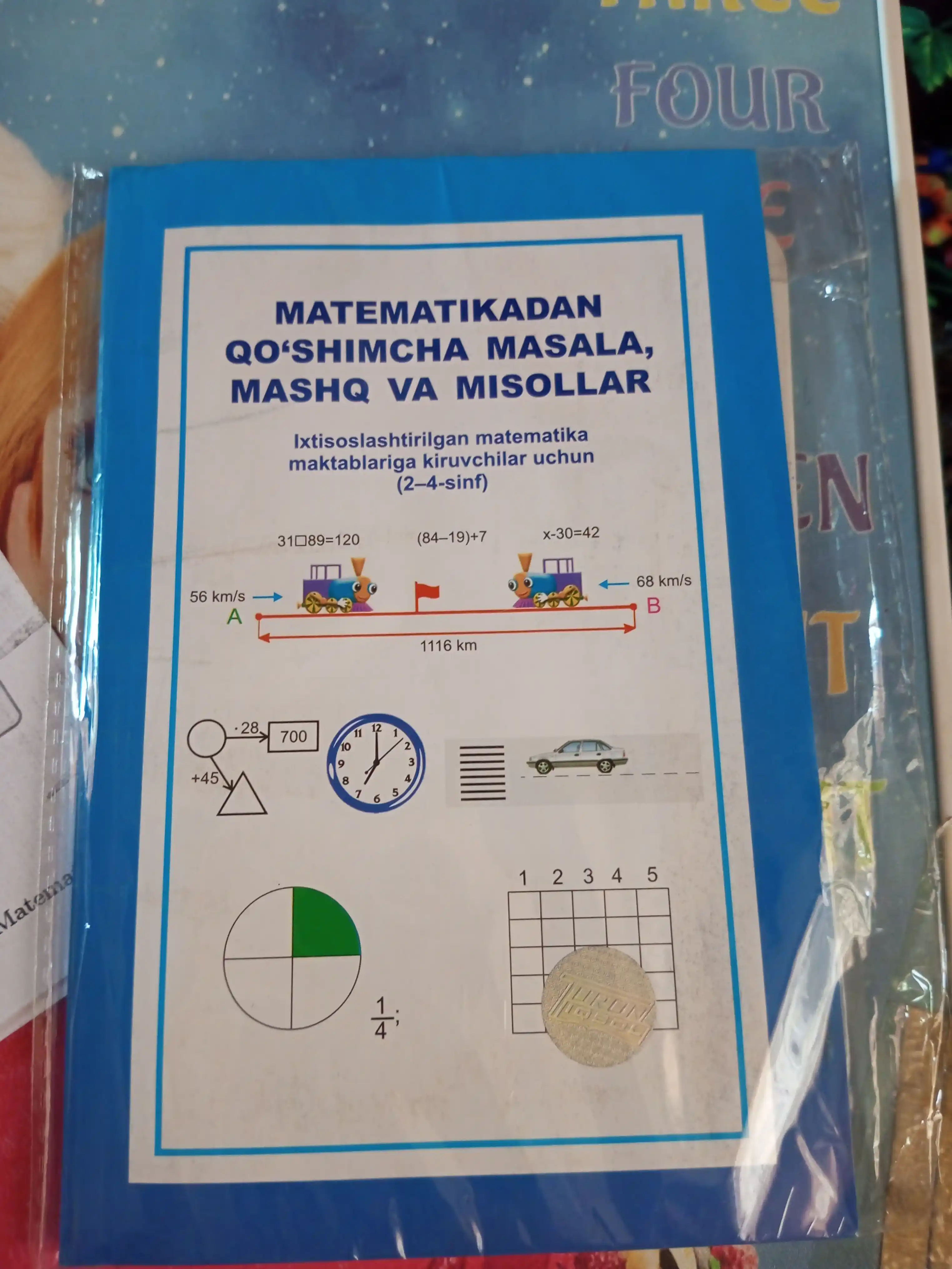 Математикадан қўшимча масала, машқ ва мисоллар — 2–4-синф учун қўлланма