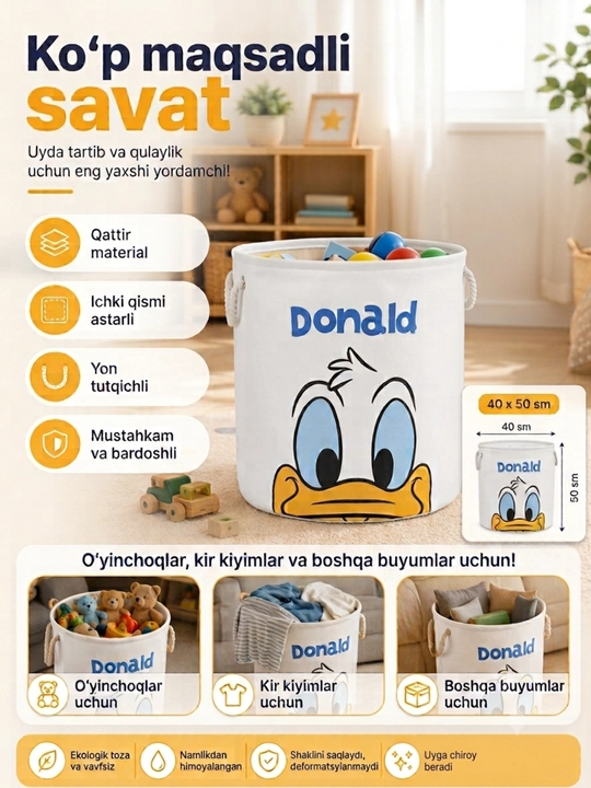 Корзина-органайзер для детских игрушек и одежды, тканевая, складная - 