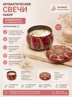 Алый