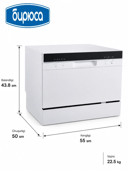 BIRYUSA idish yuvish mashinasi, DWF-410/5 W va DWC-506/5 W