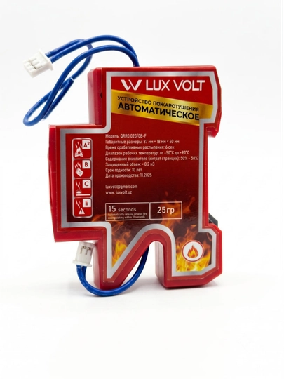 Avtomatik yong'in o'chirish moslamasi LUX VOLT QRRO.02G/0B-F, generator 25g - 