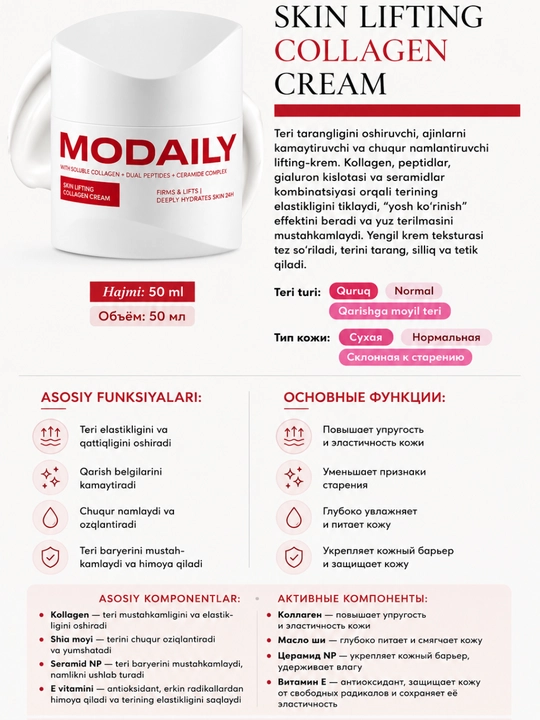 MODAILY крем для лица, увлажняющий крем, коллаген, гиалуроновая кислота, дневной и ночной крем