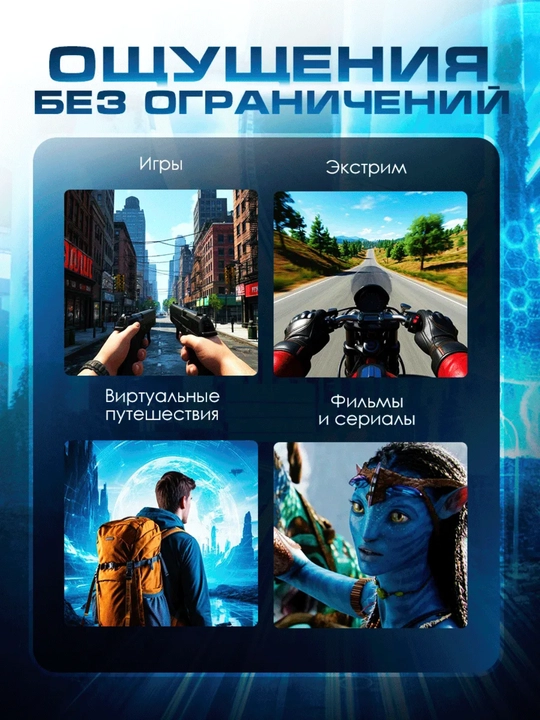 VR Box Shinecon SC-G12, 3D очки виртуальной реальности для смартфона